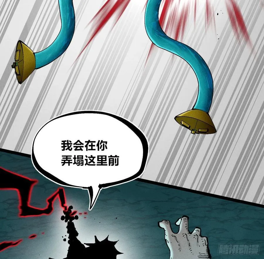 伫立天空4 第60页