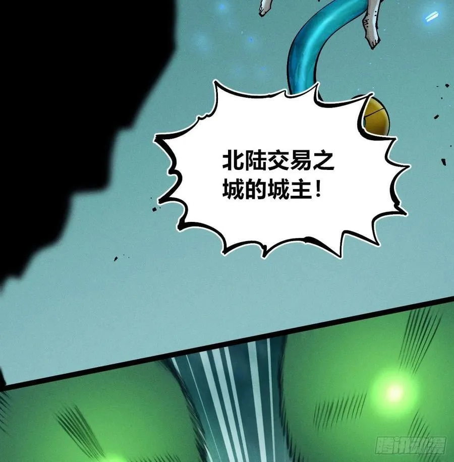 伫立天空4 第65页