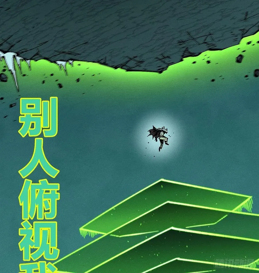 伫立天空4 第72页