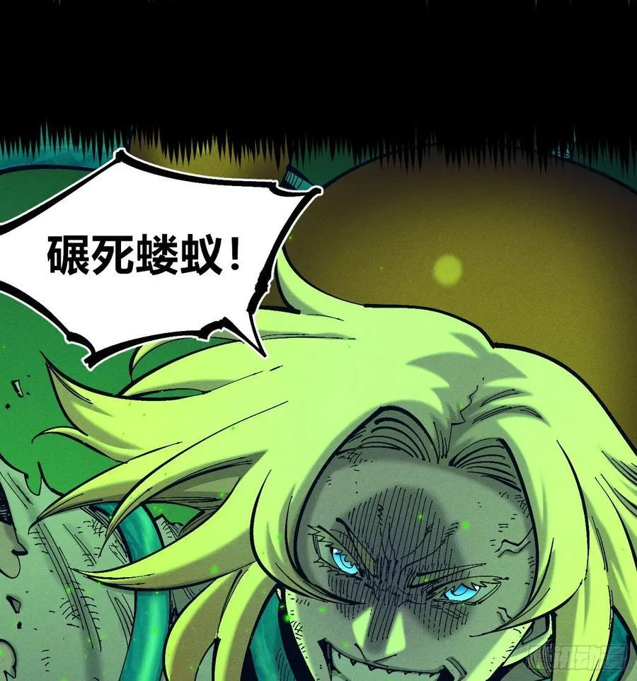 伫立天空5 第3页