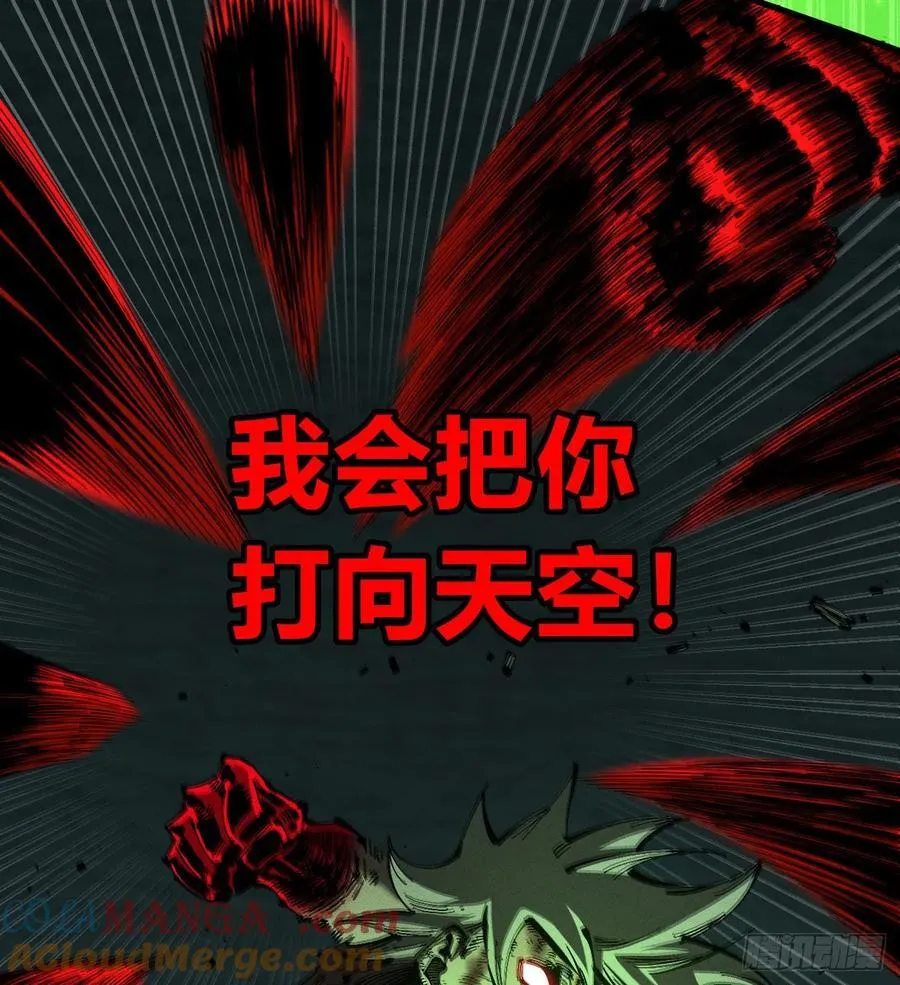 伫立天空5 第17页