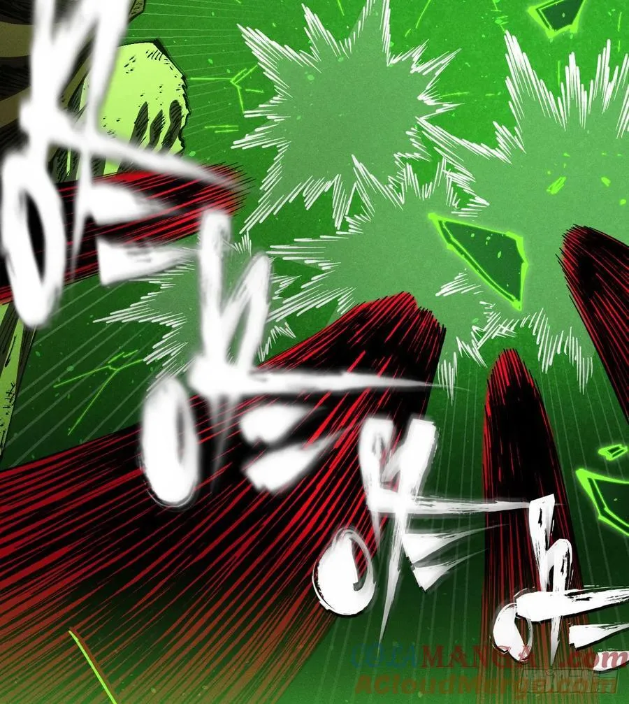 伫立天空5 第21页