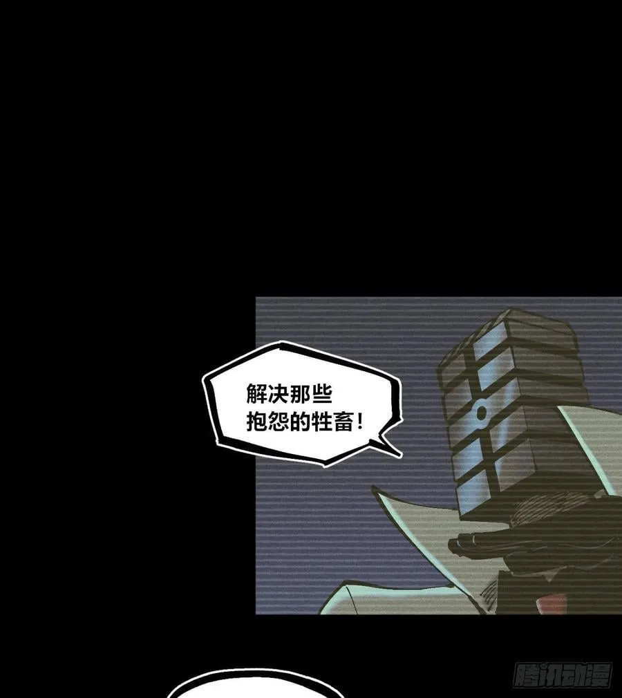 伫立天空5 第27页