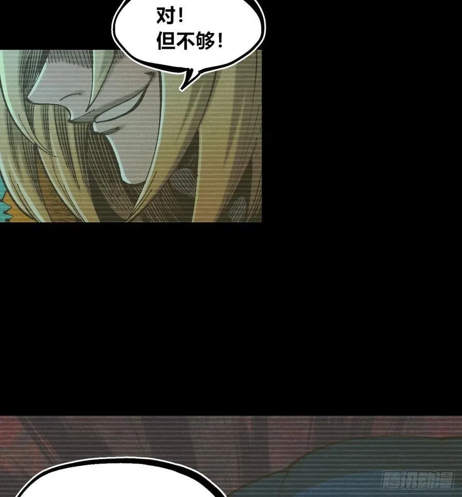 伫立天空5 第28页