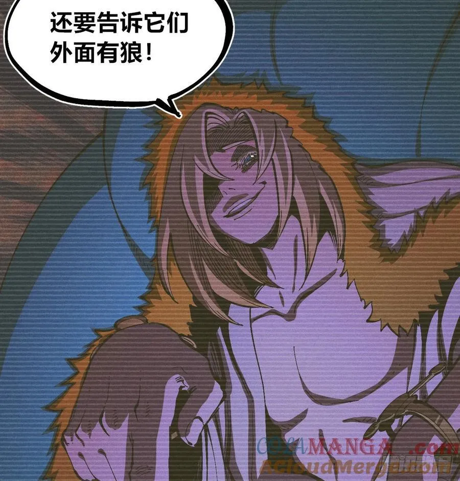伫立天空5 第29页
