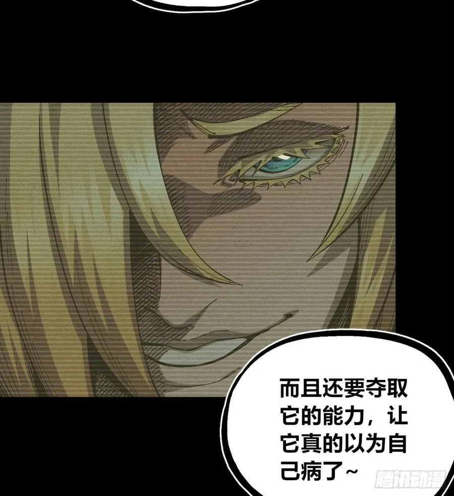 伫立天空5 第31页