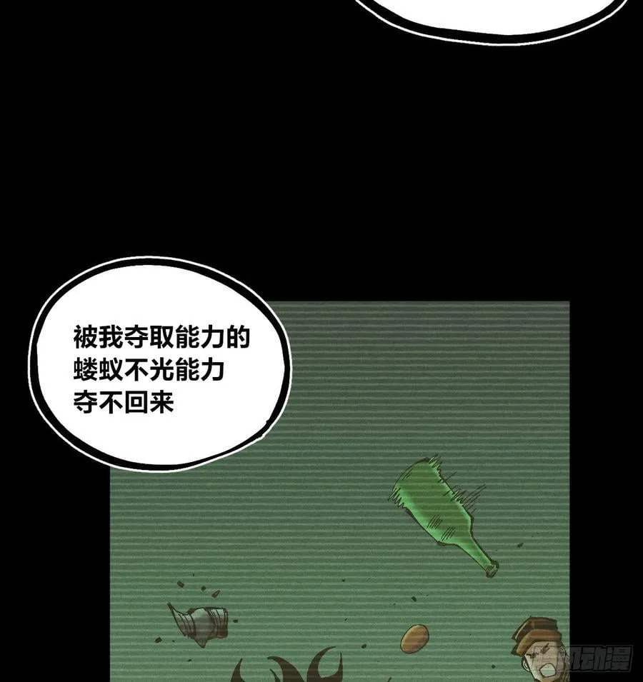 伫立天空5 第32页