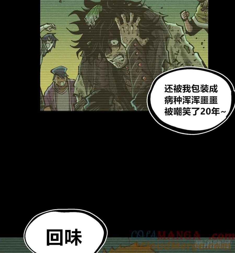 伫立天空5 第33页