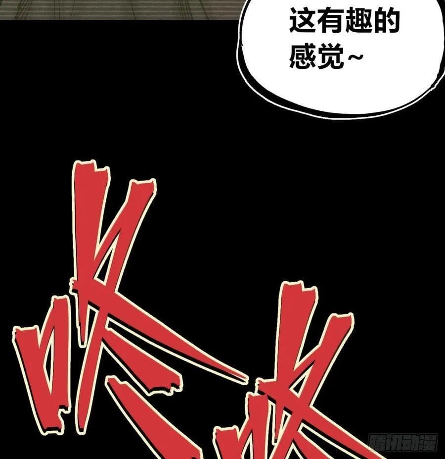 伫立天空5 第35页