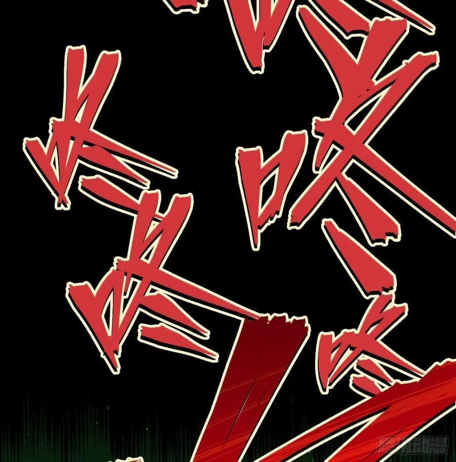 伫立天空5 第36页