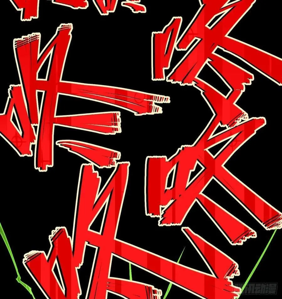 伫立天空5 第44页