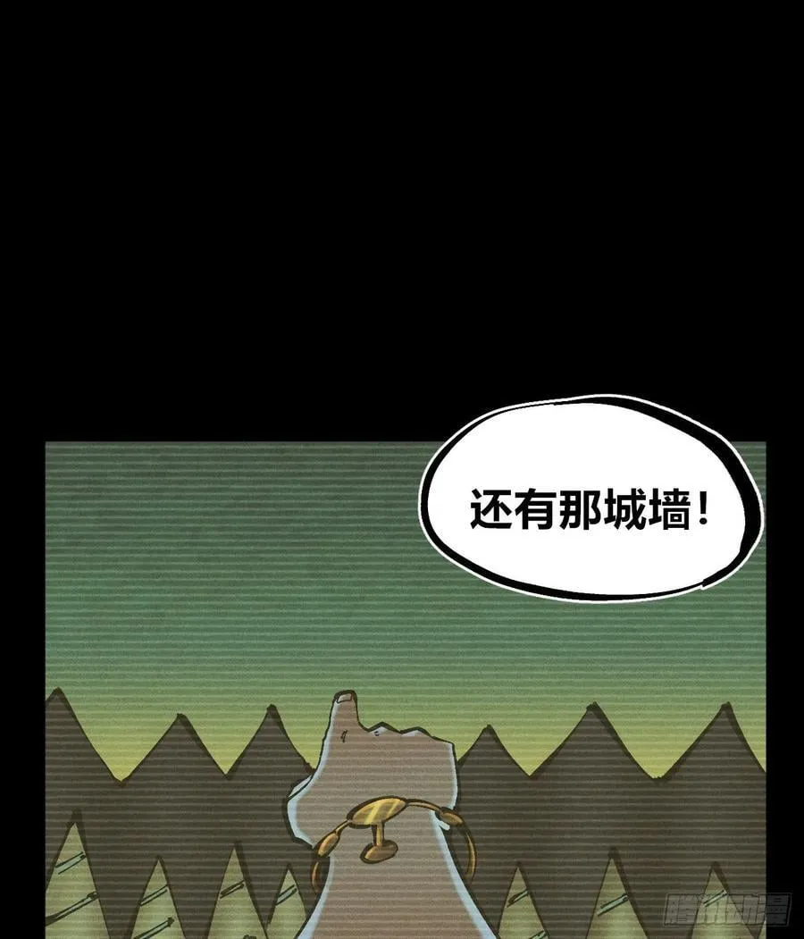 伫立天空5 第47页