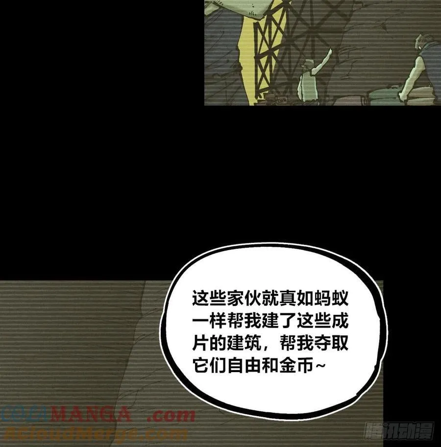 伫立天空5 第49页