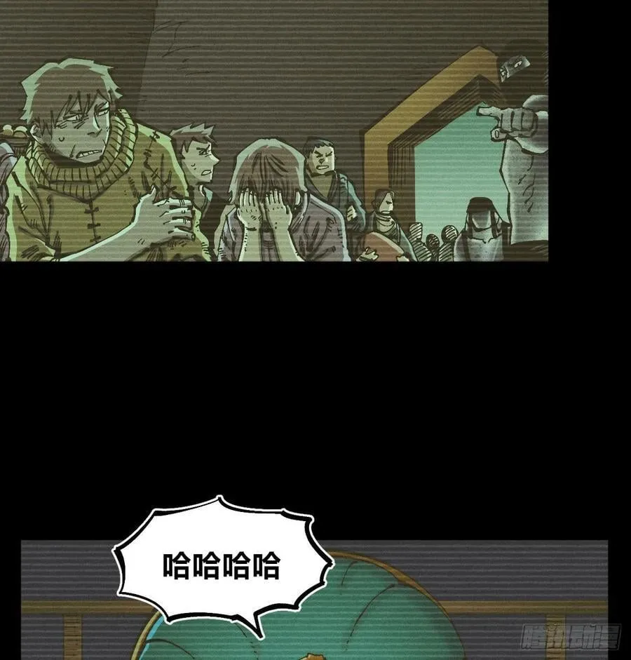 伫立天空5 第50页