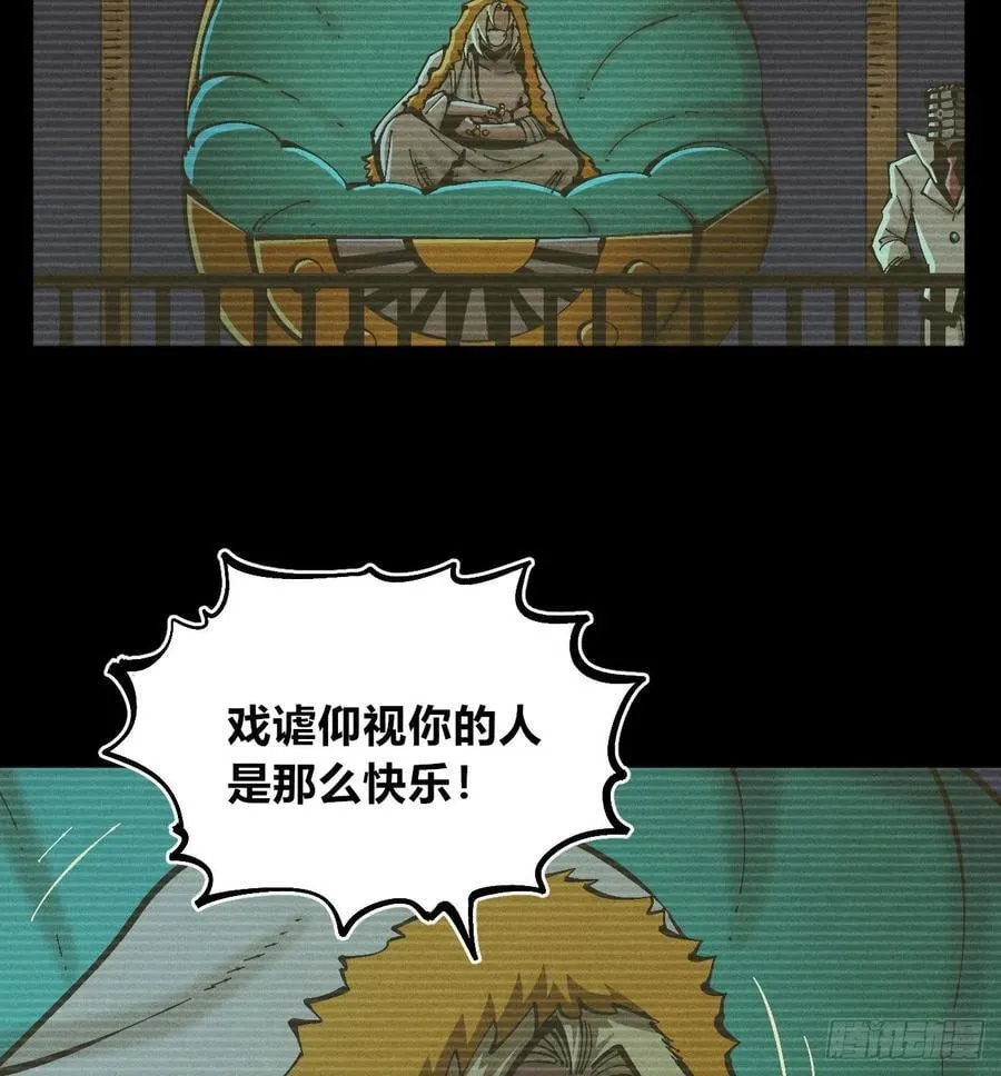 伫立天空5 第51页