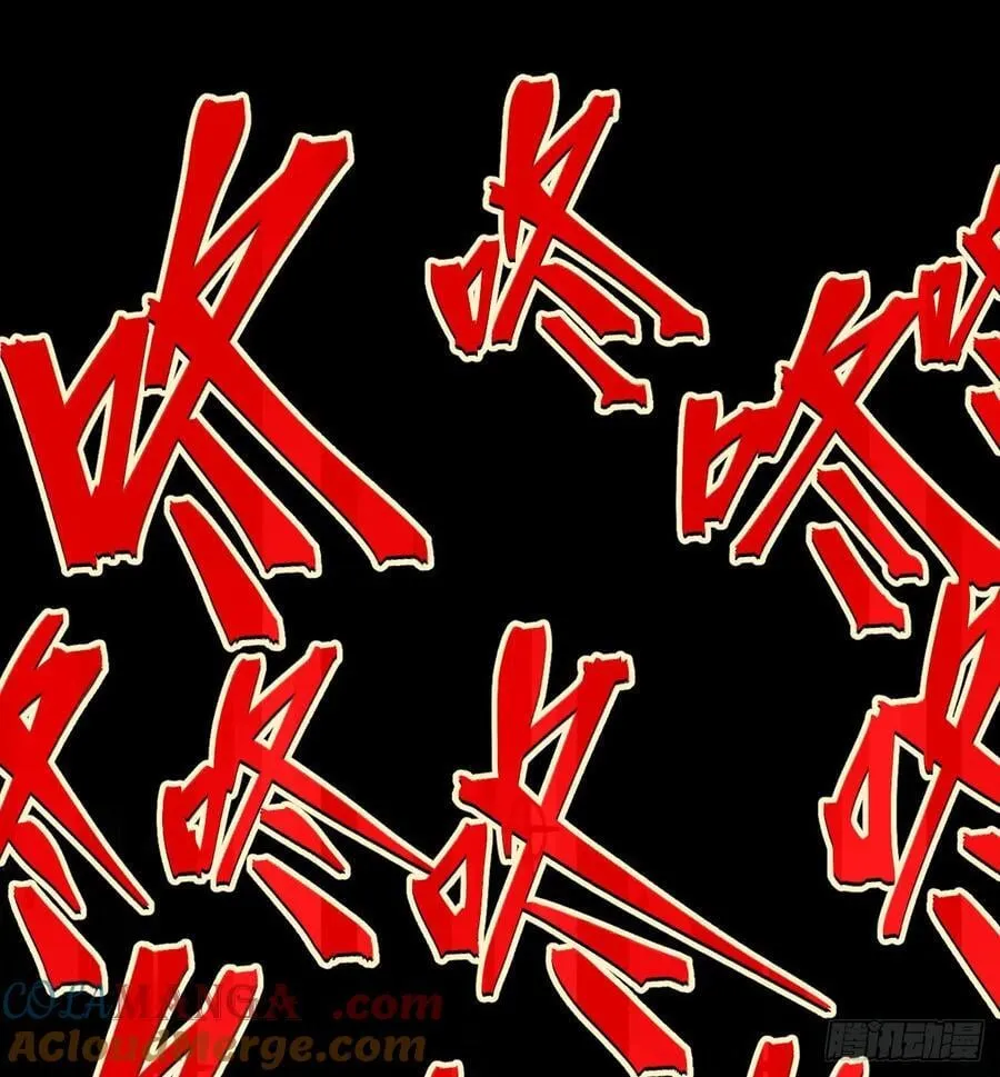 伫立天空5 第53页