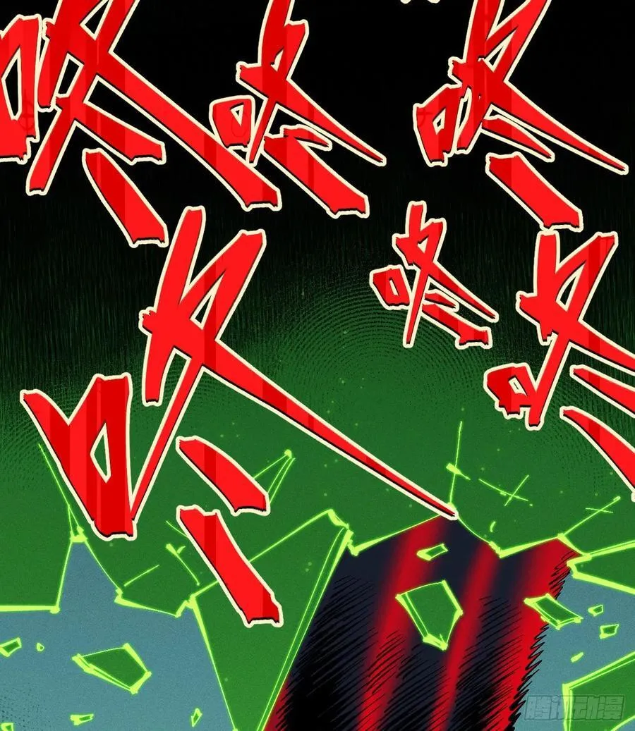 伫立天空5 第54页
