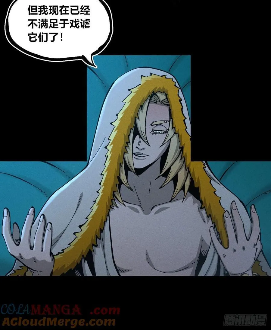 伫立天空5 第57页