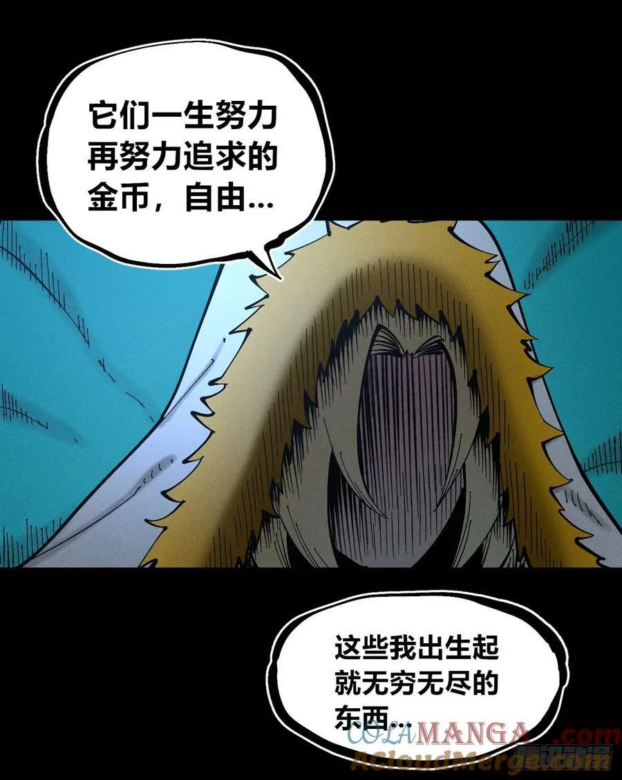 伫立天空5 第61页