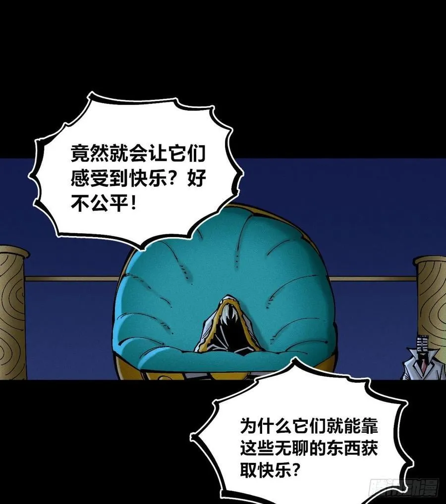 伫立天空5 第62页