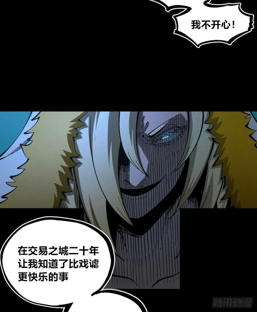 伫立天空5 第63页