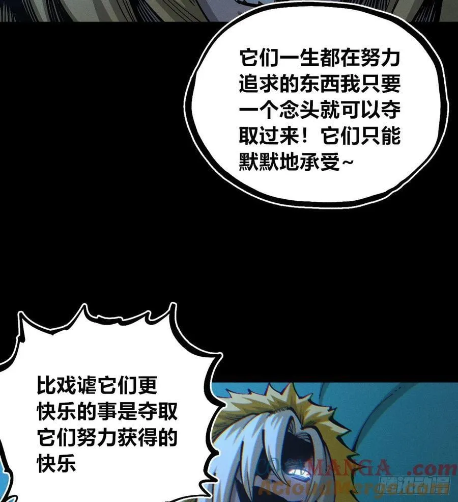 伫立天空5 第65页