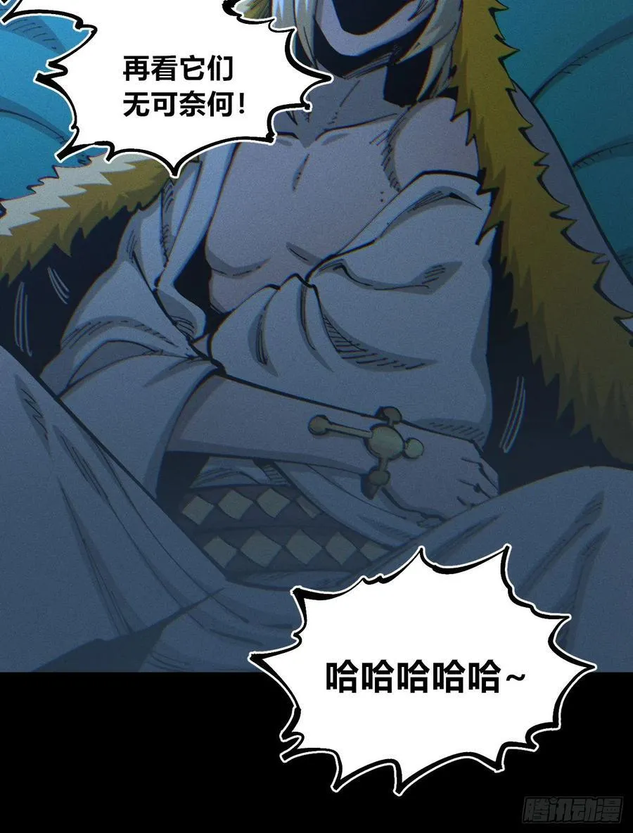 伫立天空5 第66页