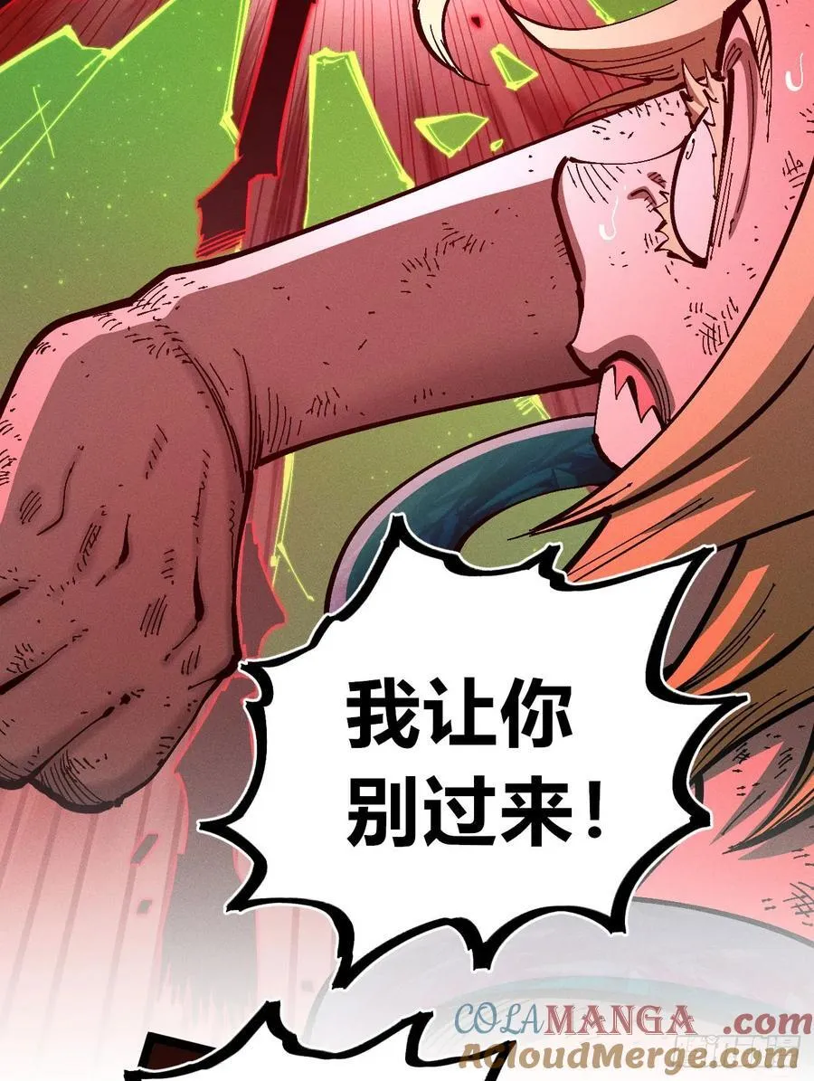 伫立天空5 第77页