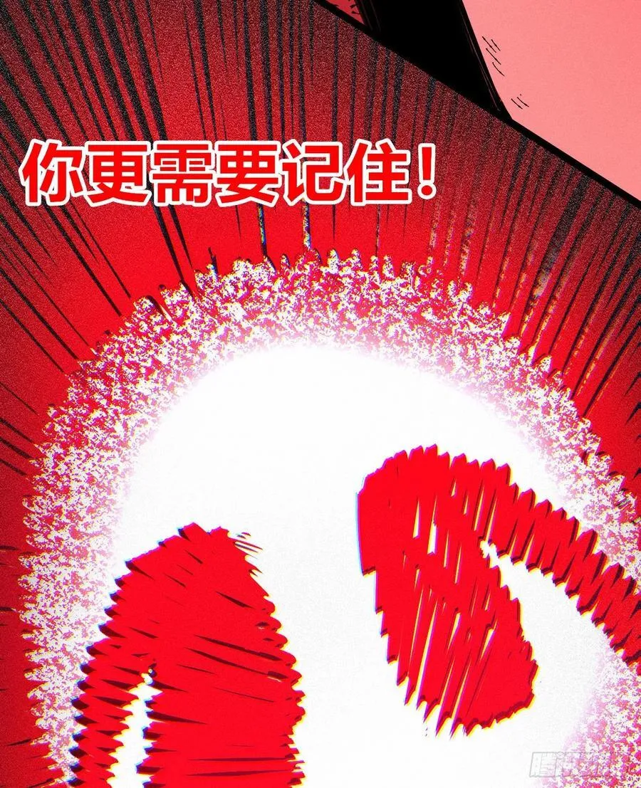 伫立天空5 第84页