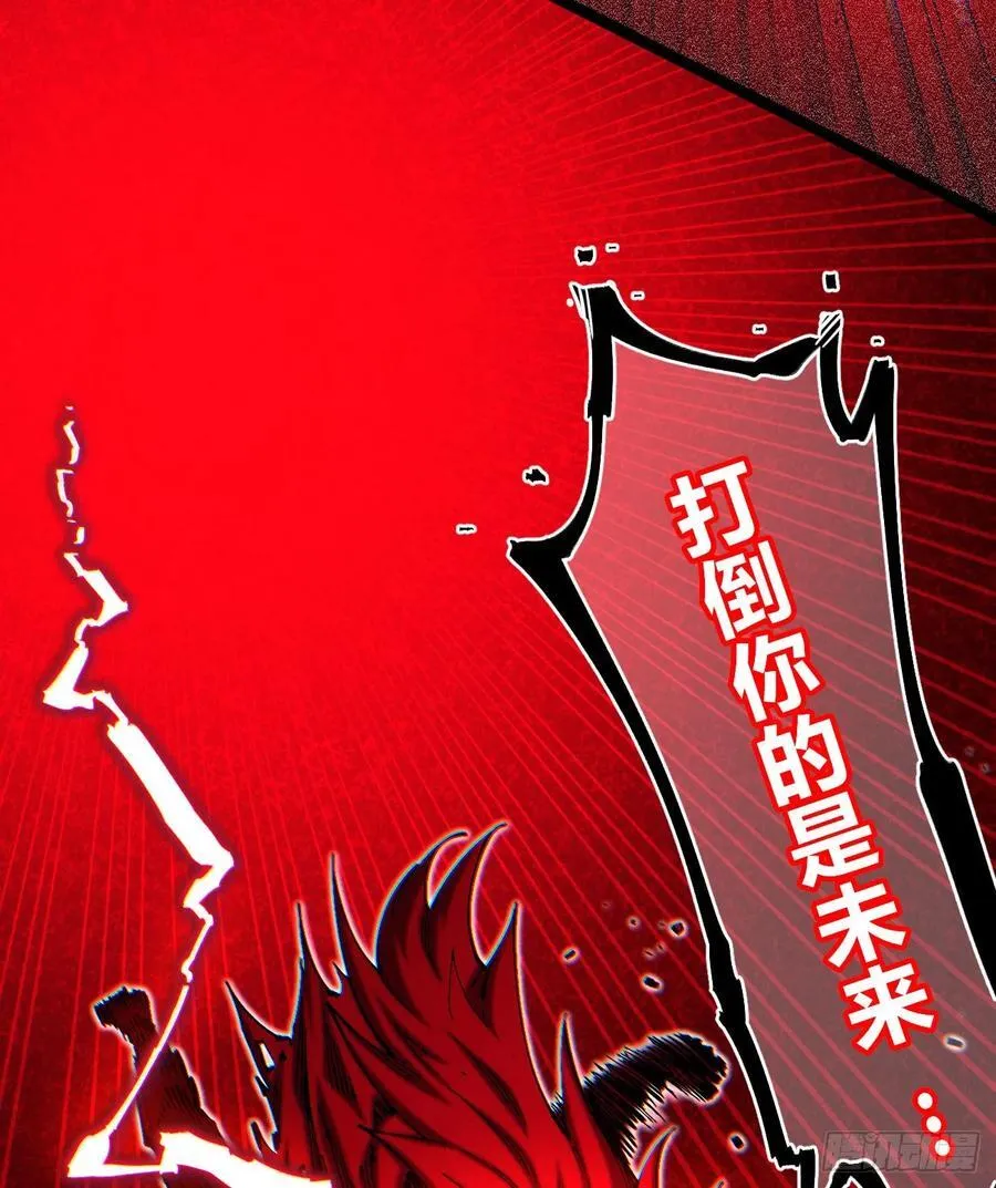伫立天空5 第86页