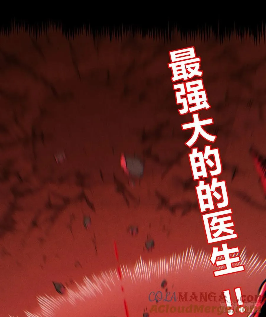 伫立天空5 第89页
