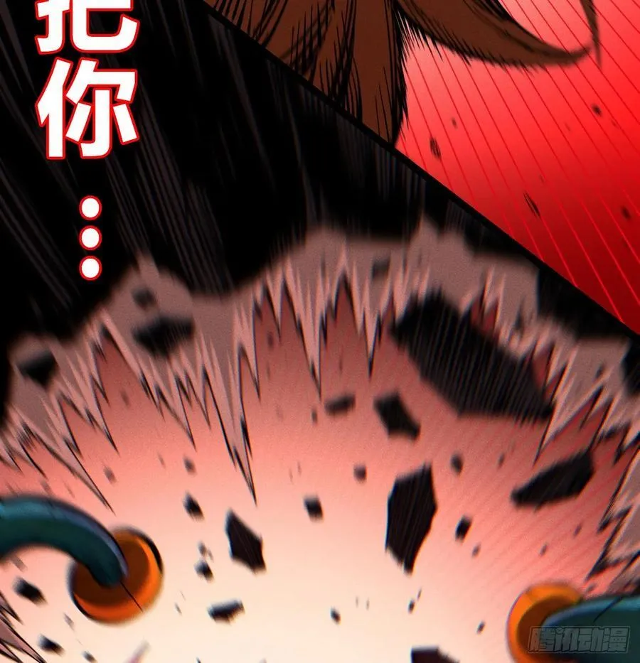 伫立天空5 第95页