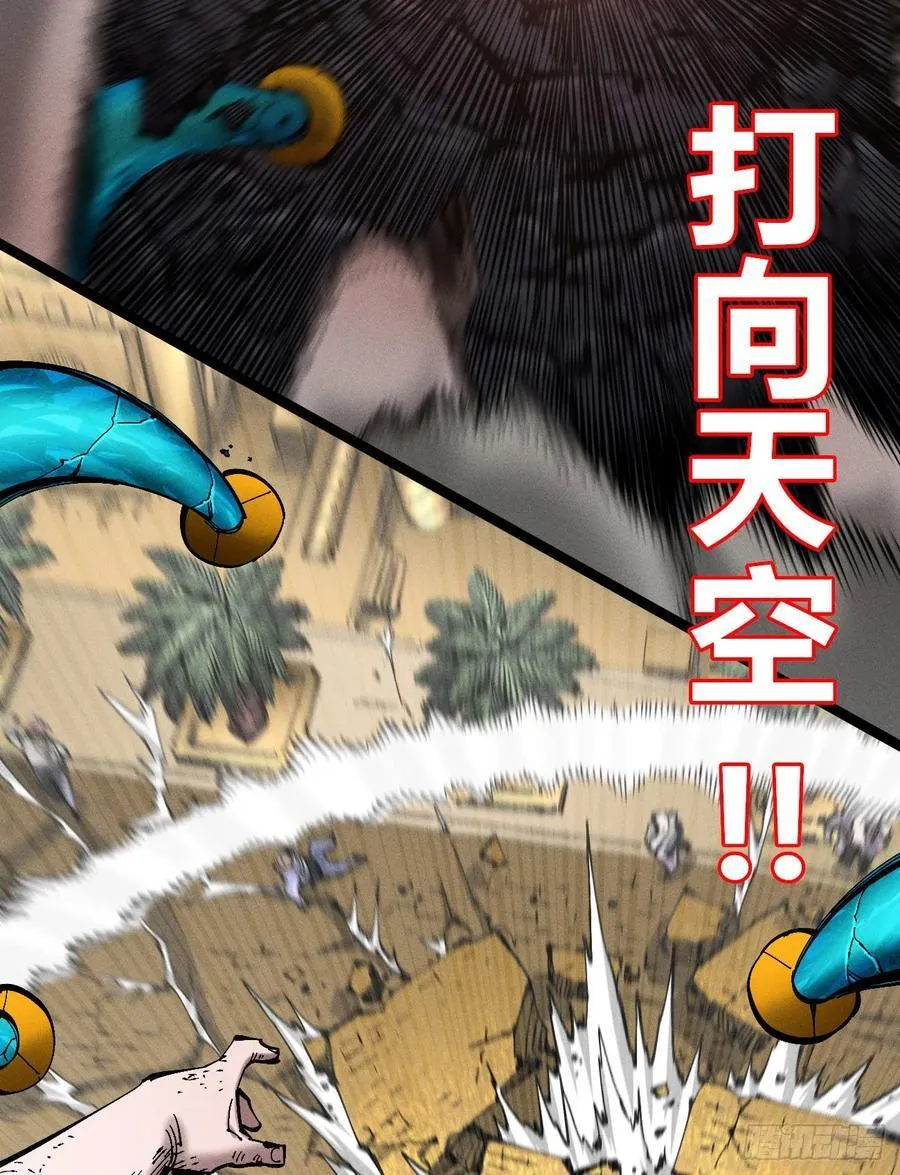 伫立天空5 第102页