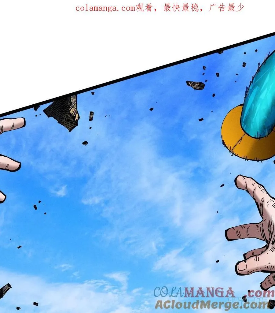 伫立天空6 第1页