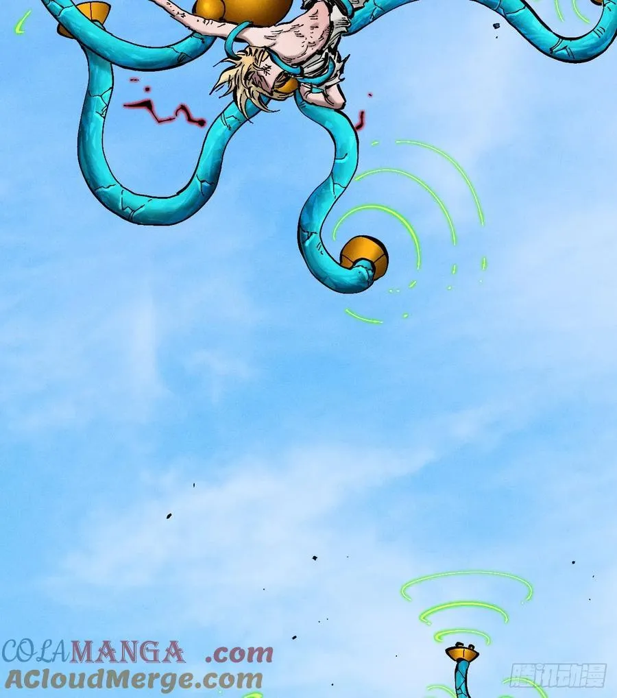 伫立天空6 第7页