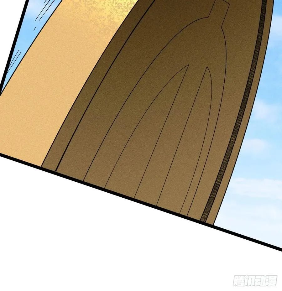 伫立天空6 第11页