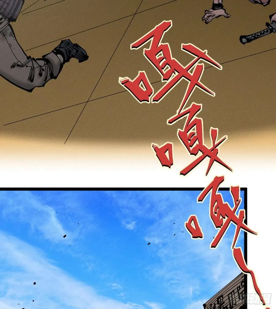 伫立天空6 第15页