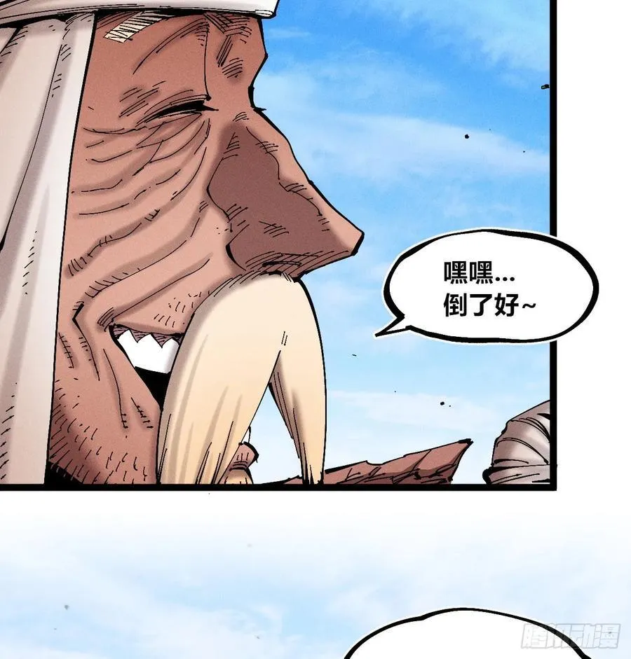 伫立天空6 第21页