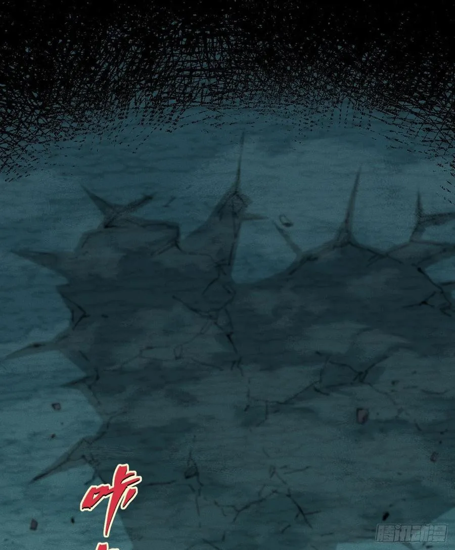 伫立天空6 第26页