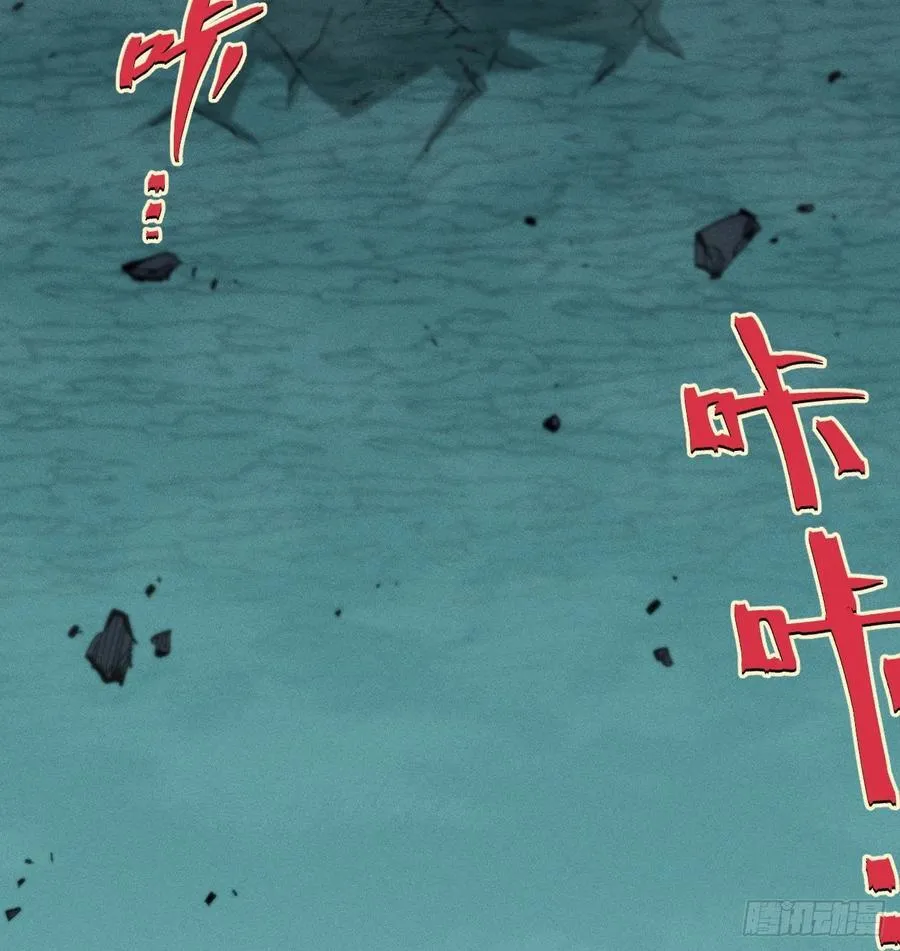 伫立天空6 第27页
