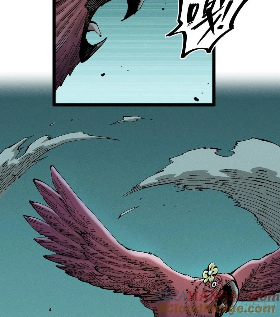 伫立天空6 第34页