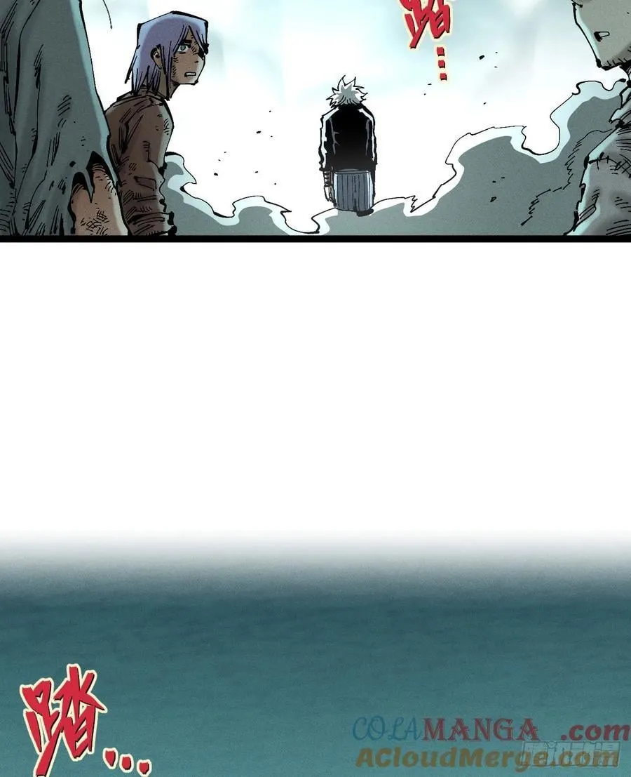 伫立天空6 第40页