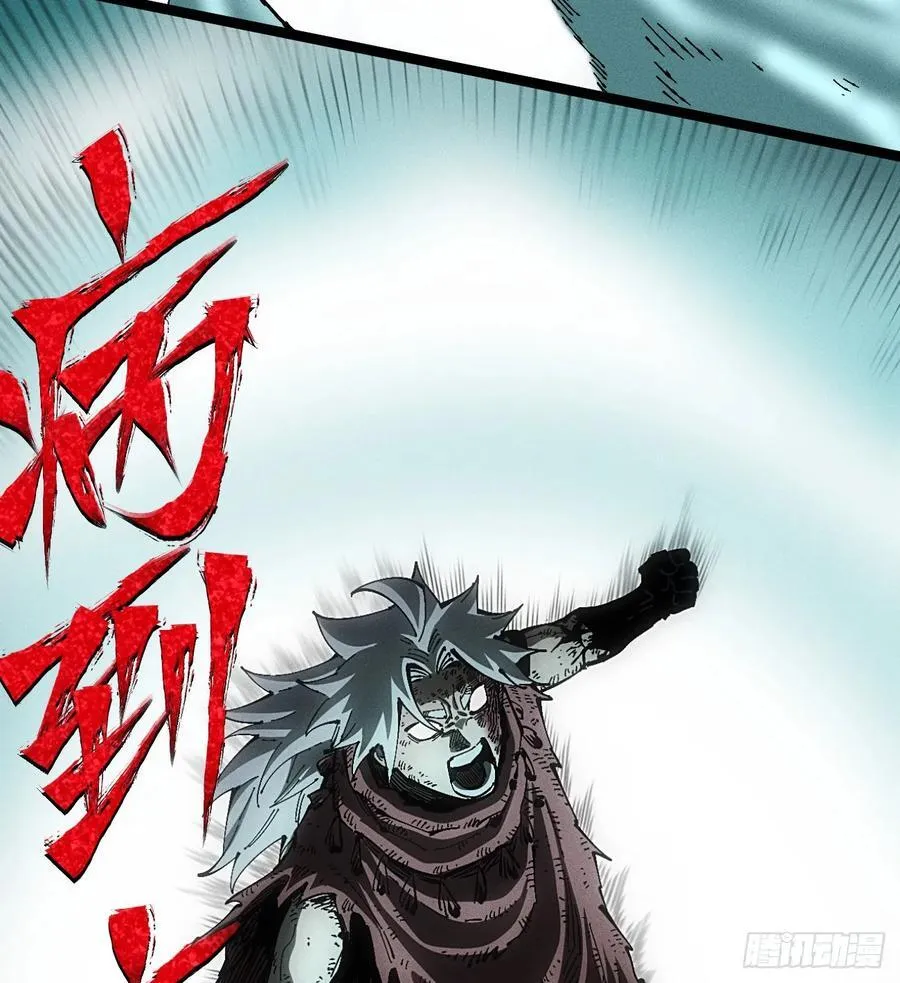 伫立天空6 第71页