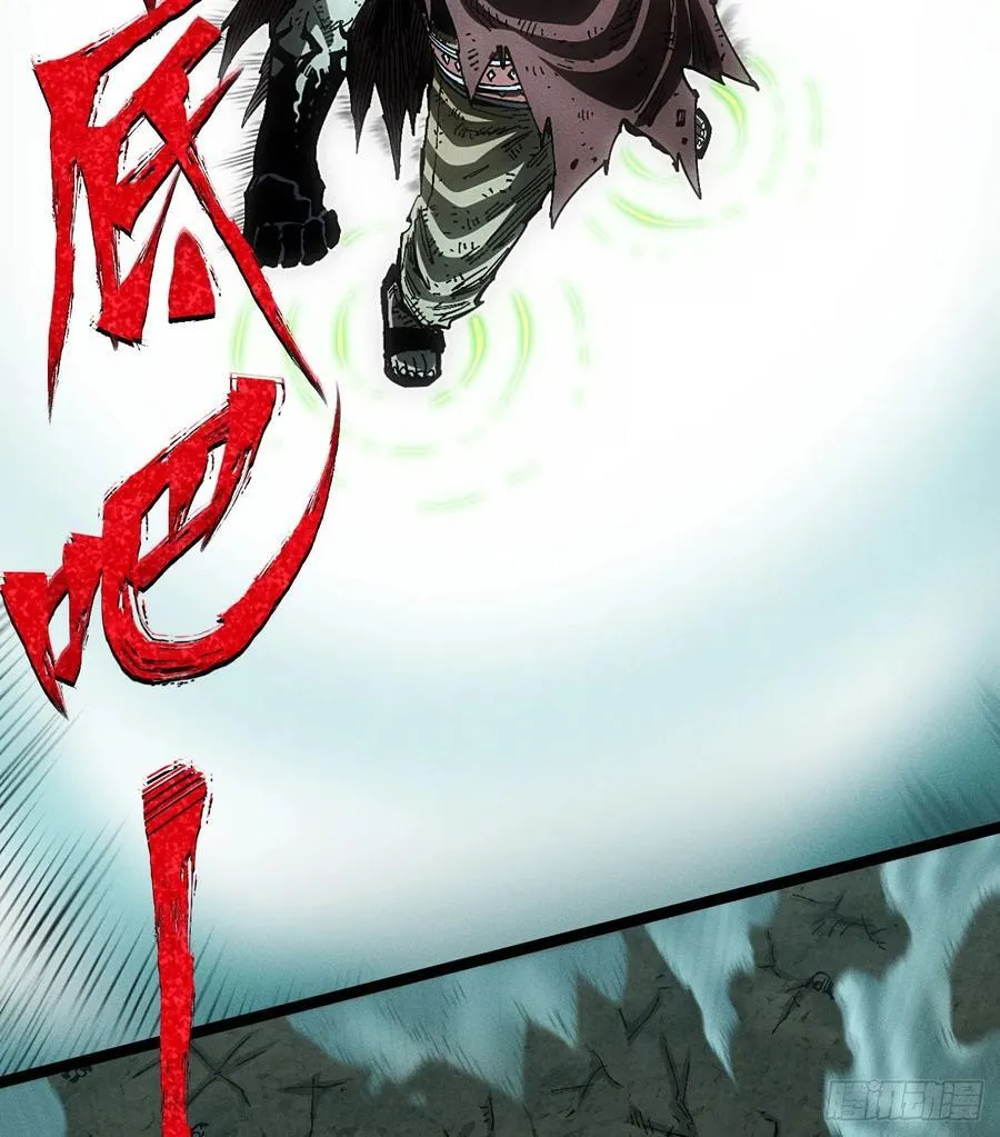 伫立天空6 第72页