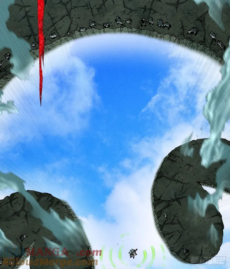 伫立天空6 第73页