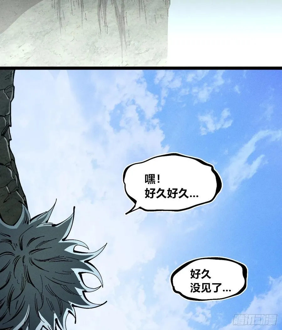 伫立天空6 第89页