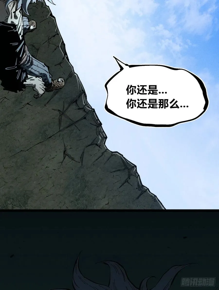 伫立天空6 第90页
