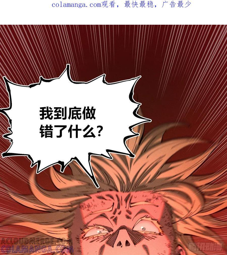 破暗重明1 第1页