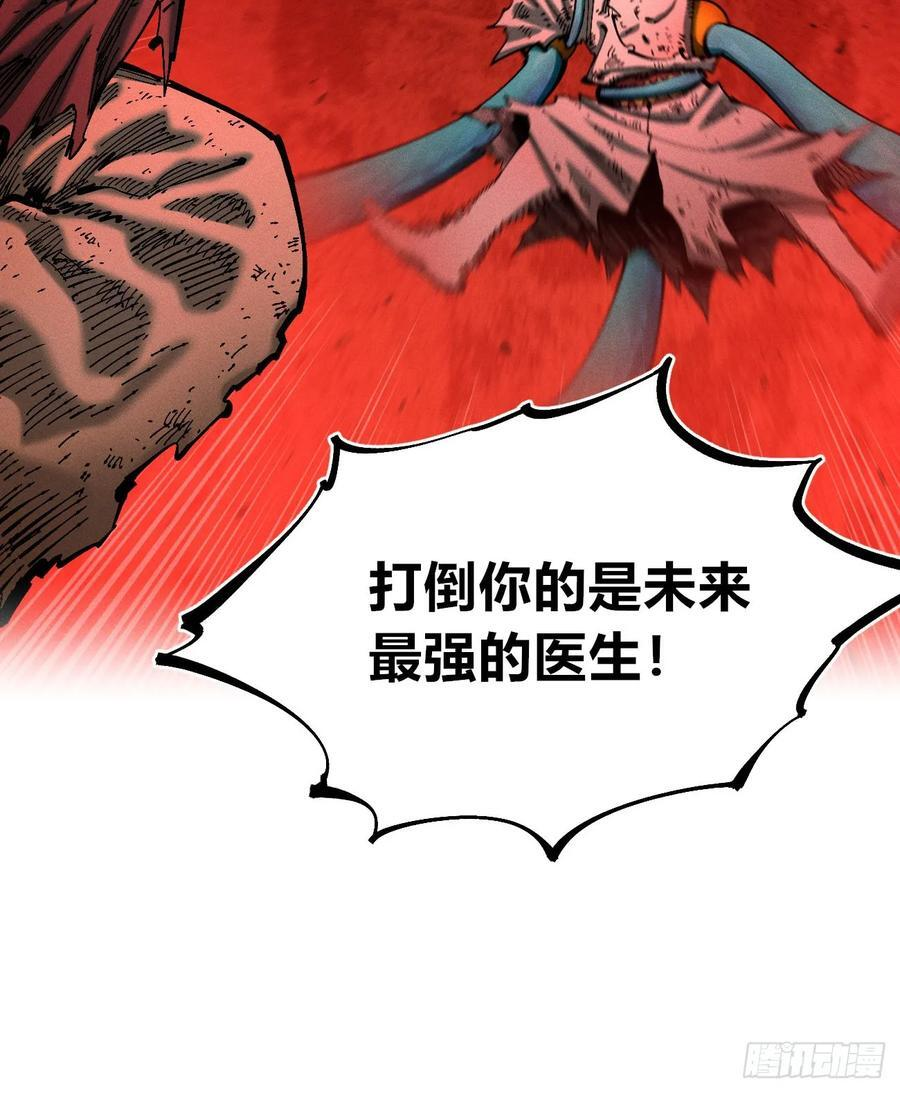 破暗重明1 第5页