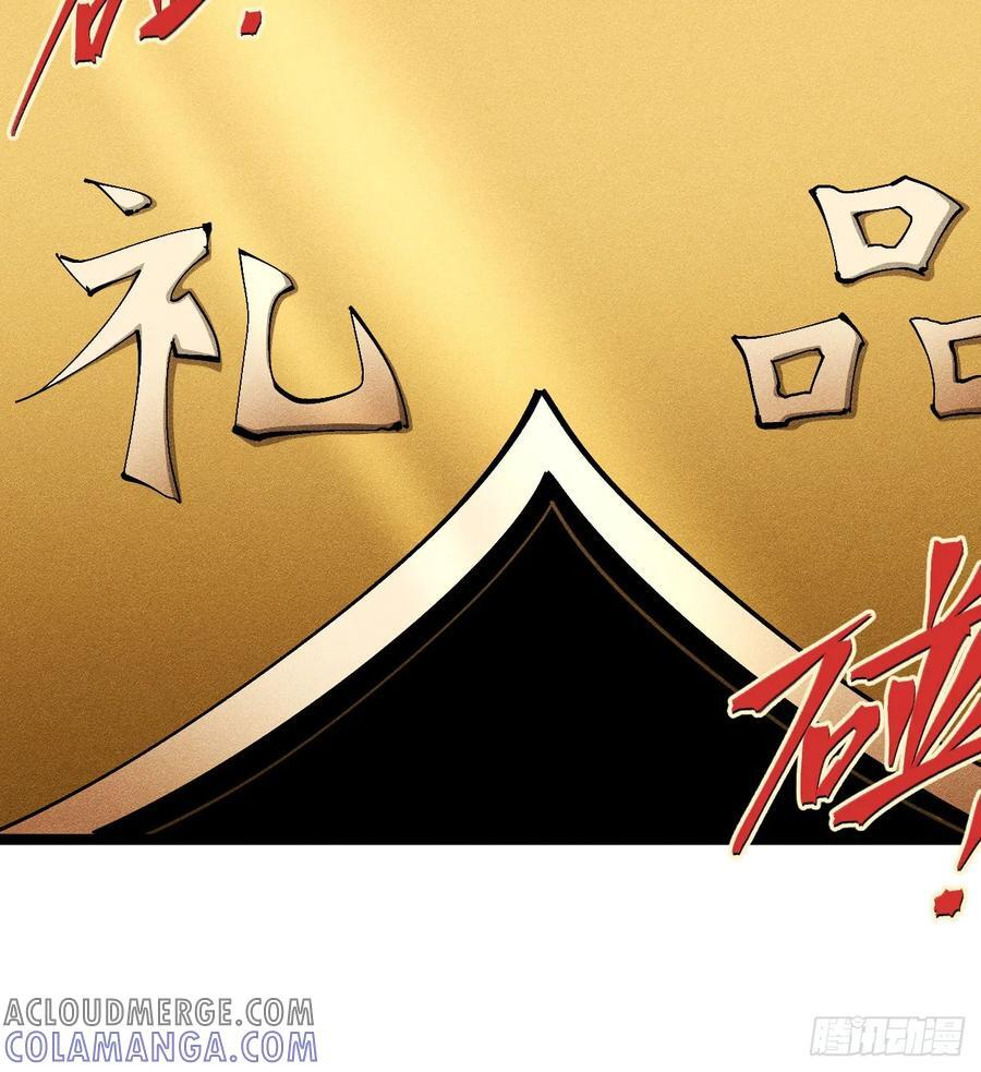 破暗重明1 第7页